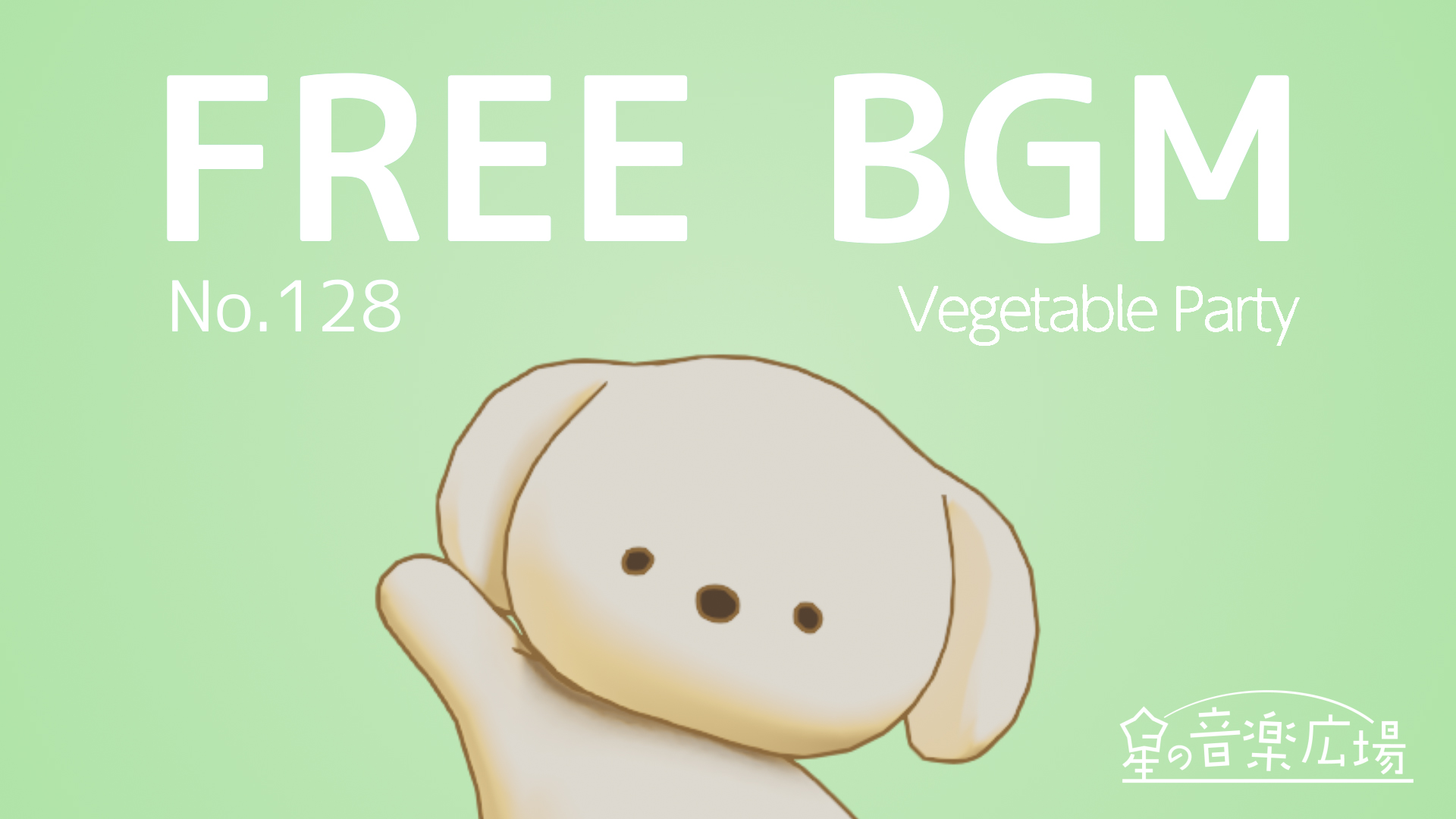 FREE BGM–[No.128 Vegetable Party]