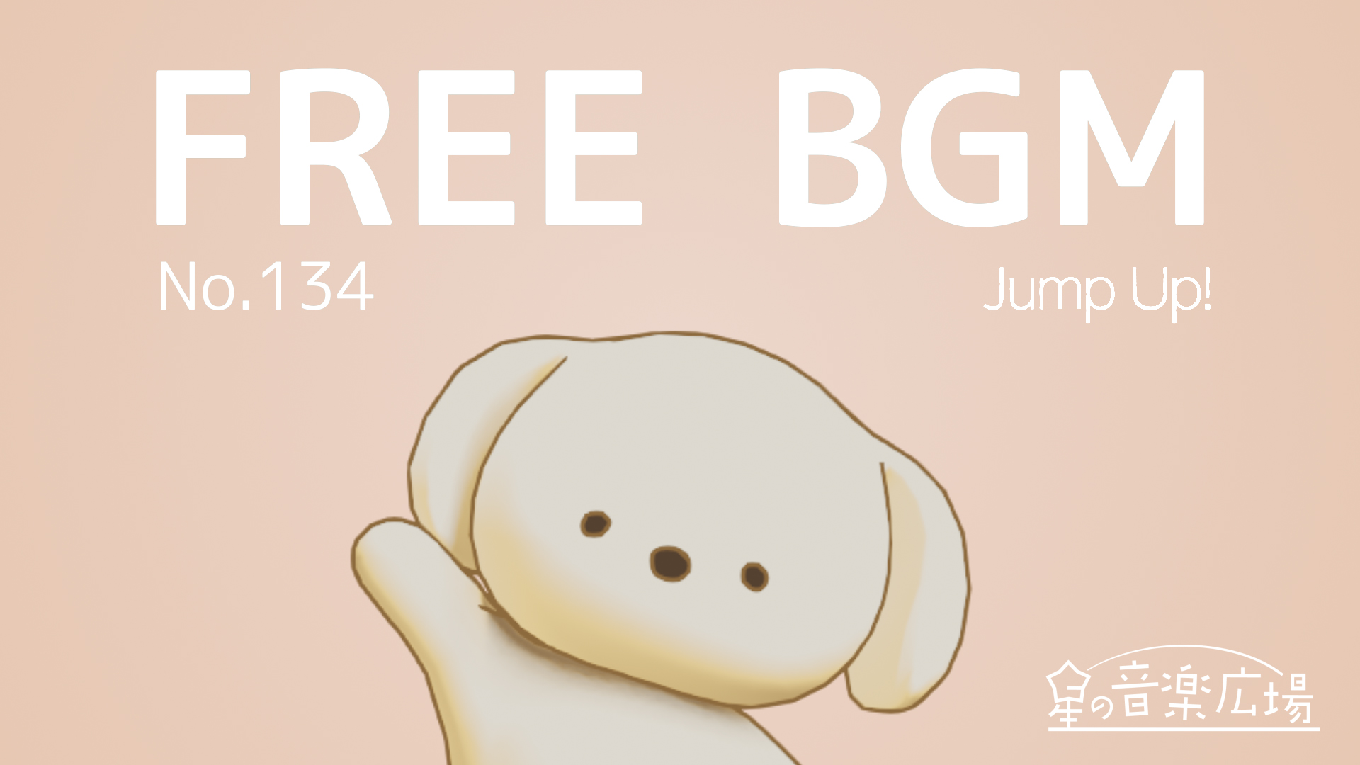 FREE BGM–[No.134 Jump Up!]