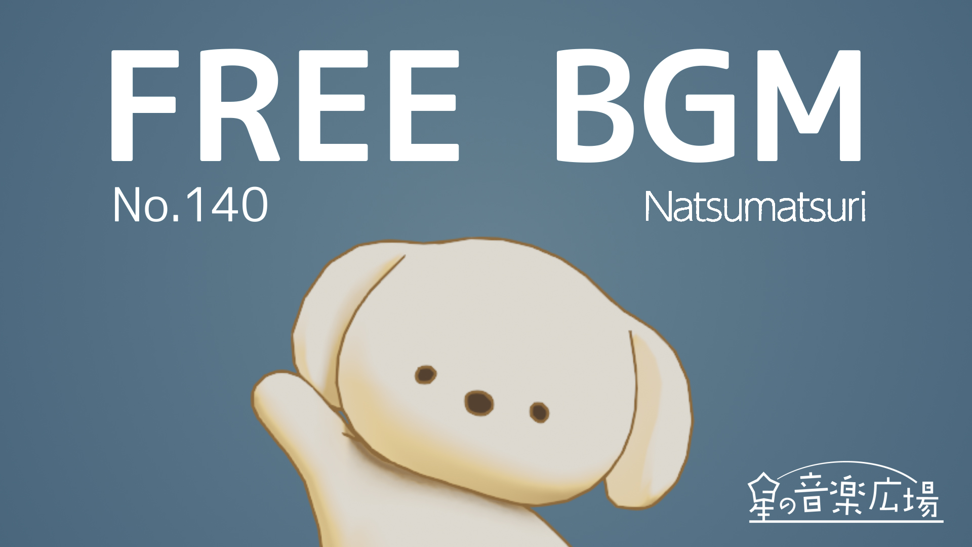 FREE BGM–[No.140 Natsumatsuri]